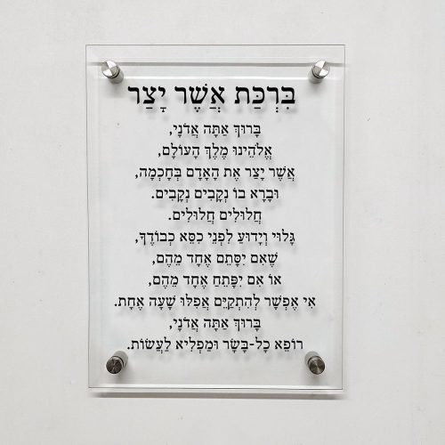 51