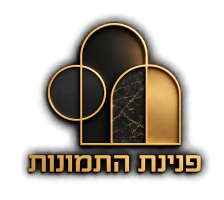 לוגו פנינת התמונות חדש